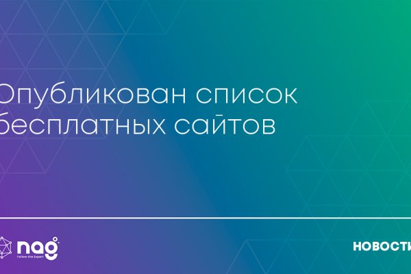 Почему не работает кракен kr2web in