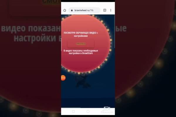Кракен 2kraken biz