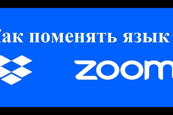 Как восстановить аккаунт на кракене