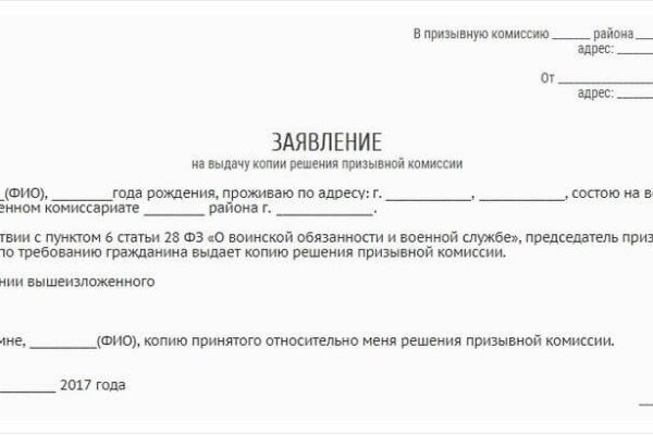 Кракен торговая kr2web in