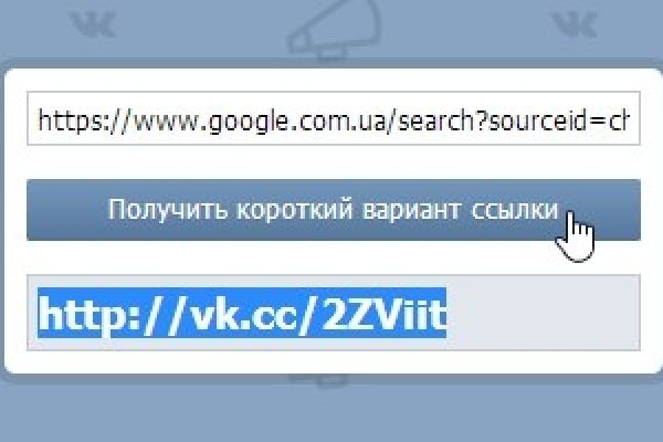 Kraken 12at сайт