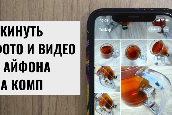 Вход на кракен зеркало