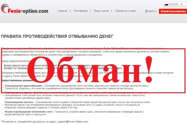 Не работает сайт kraken