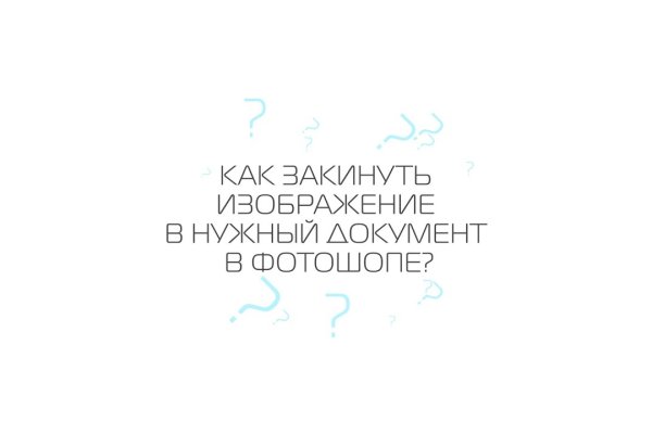 Работает ли кракен