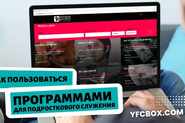 Как восстановить доступ к аккаунту кракен