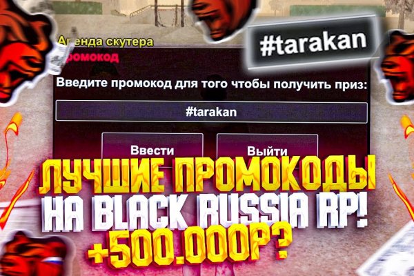 Как найти кракен в торе