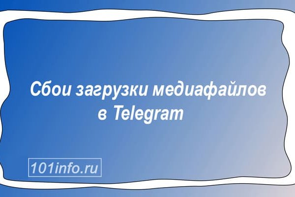 Что такое кракен плейс