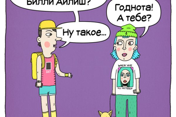 Актуальный домен кракена
